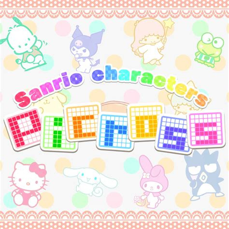 sanrio_picross